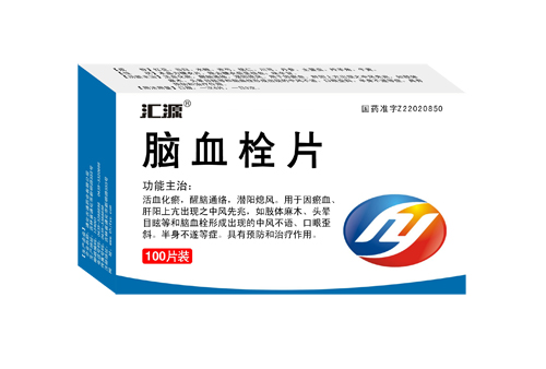 脑血栓片